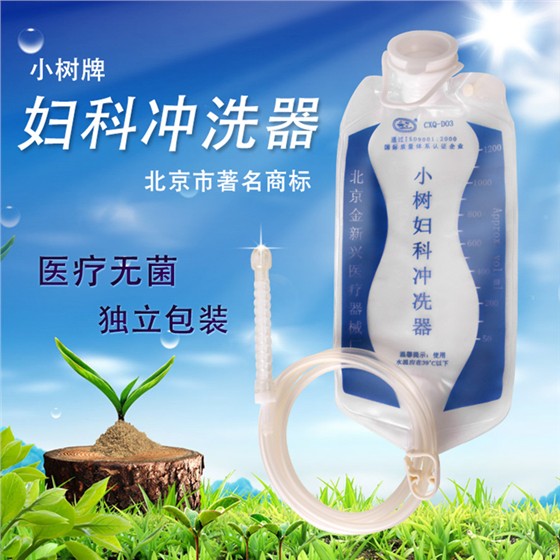 妇科冲洗器CXQ-D02