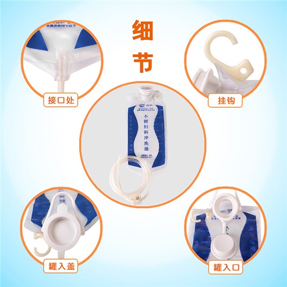 妇科冲洗器CXQ-D02