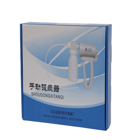 手动吸痰器SL-XT-02