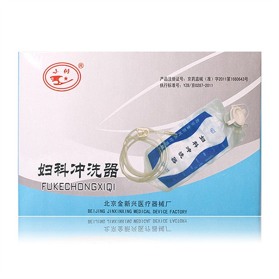 妇科冲洗器CXQ-D02
