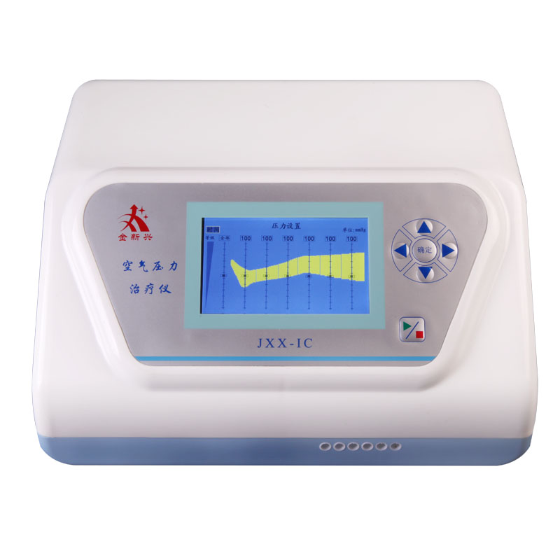 JXX-IC型空气压力治疗仪