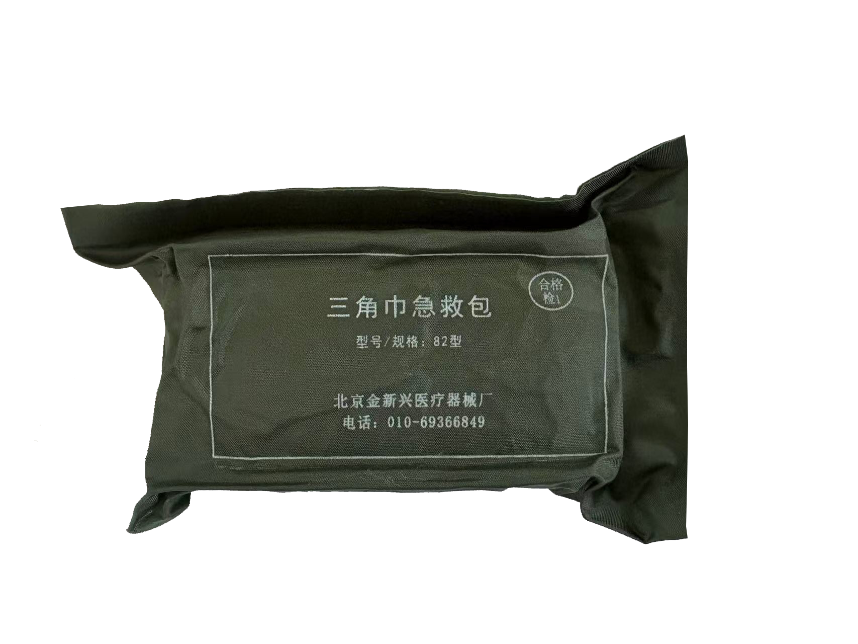 三角巾急救包