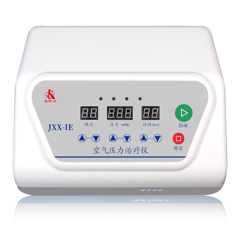 JXX-IE型空气压力治疗仪